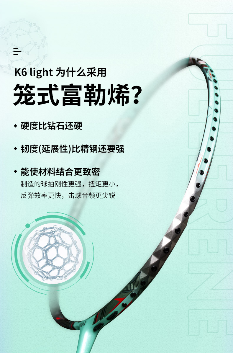 降魔K6青春版详情_07.jpg