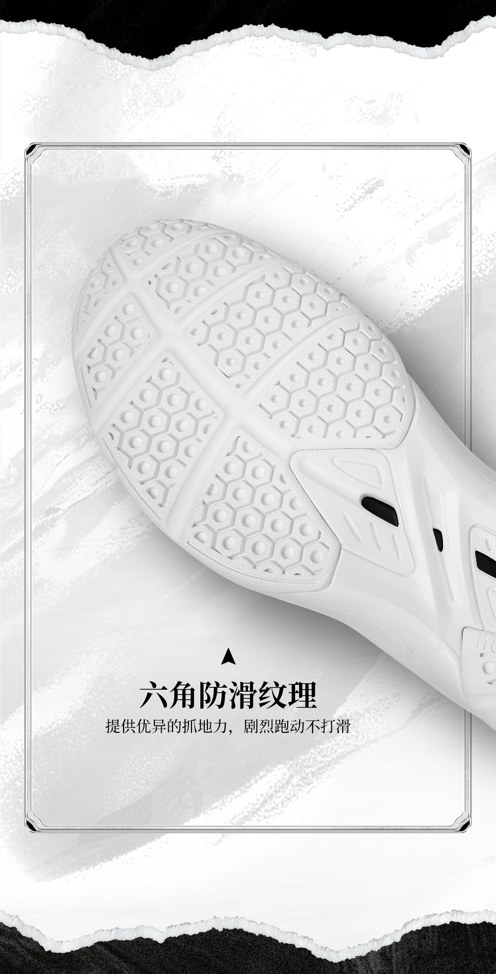 羽毛球鞋-VS168-详情-白色_04.jpg