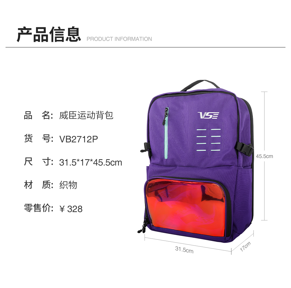 双肩背包-VB2712-详情_08.jpg