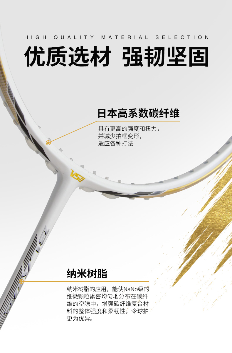 刀锋7500球拍详情_06.jpg