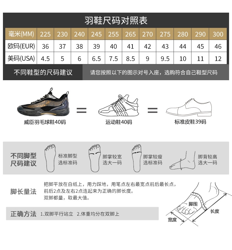 麒麟羽毛球鞋-详情-整体_14.jpg