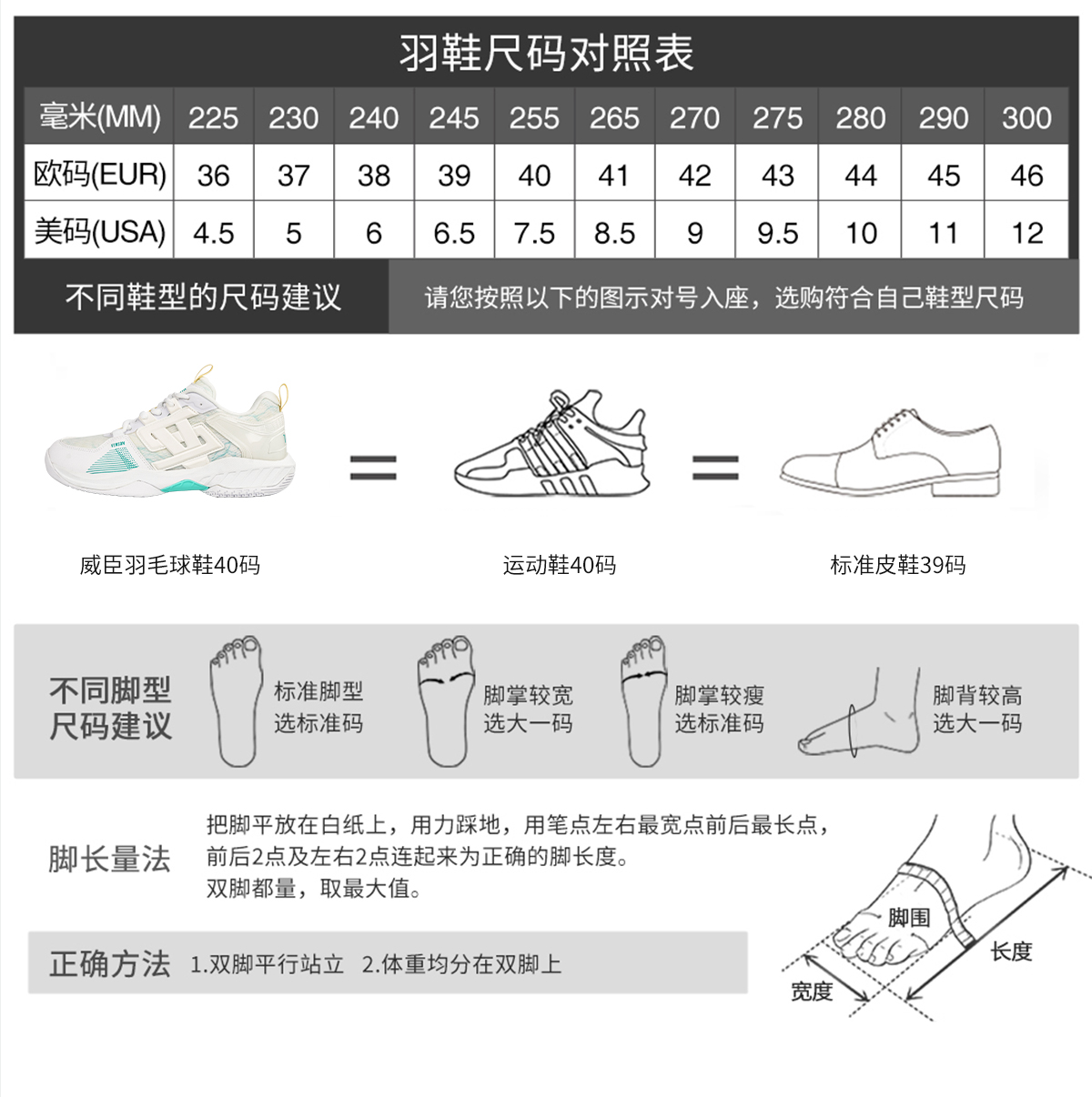 630W鞋_17.jpg