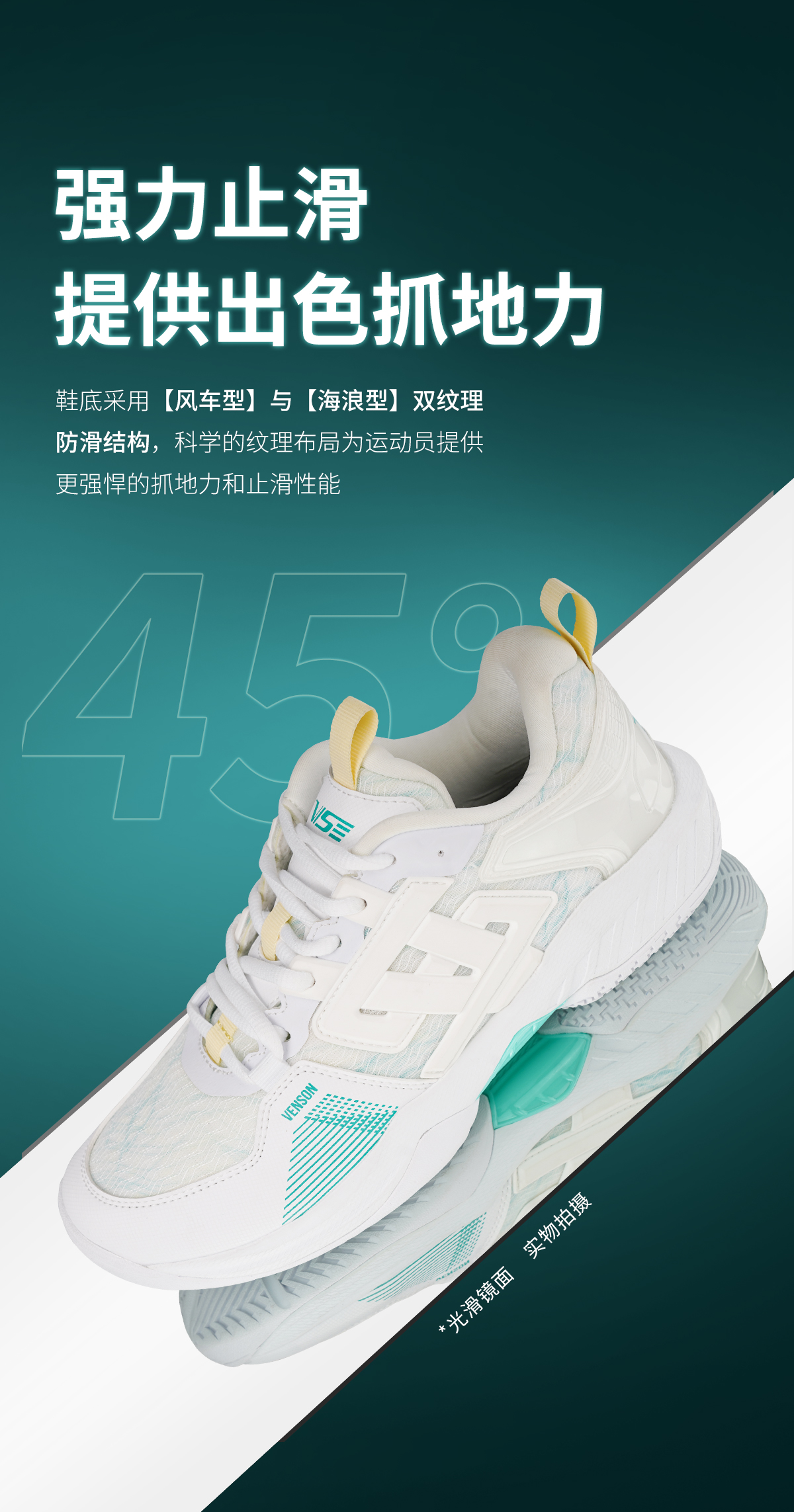 630W鞋_10.jpg
