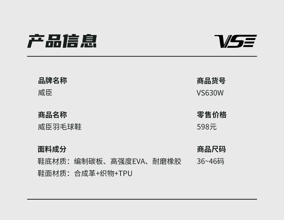 630W鞋_15.jpg
